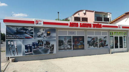 AUTO BATTERY TRADE